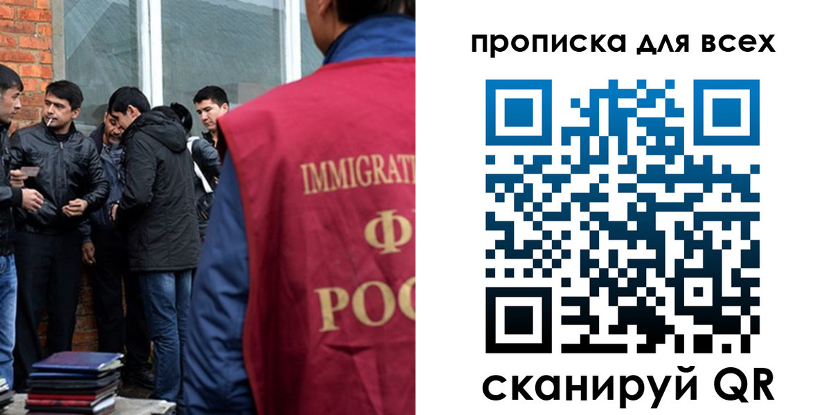 регистрация в Черепаново